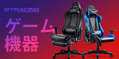 GTRACING