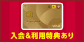 NTTドコモ「dカード GOLD」×「ドコモ ポイ活MAX」 or 「ドコモ ポイ活20」